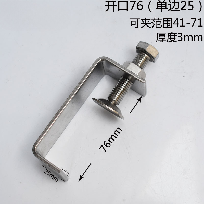 不锈钢304老虎夹卡夹钢梁夹子 钢管方形夹C型夹U型夹卡箍电缆固定|undefined