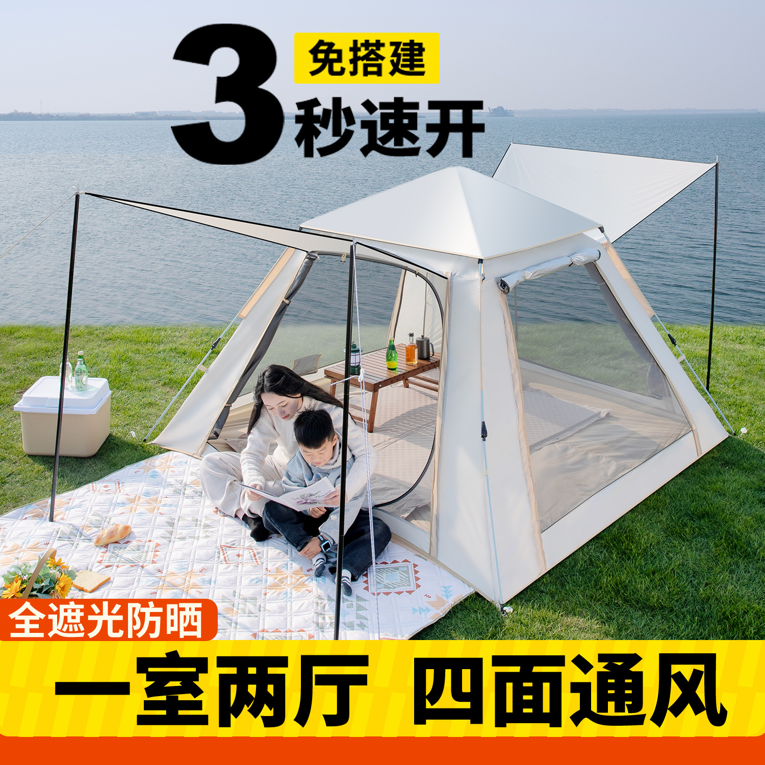 헤어 커튼 대신 텐트 야외 접이식 휴대용 캠핑 야간 캠핑 두꺼운 장비 전체 세트 천장부터 천장까지 통합 된 창문