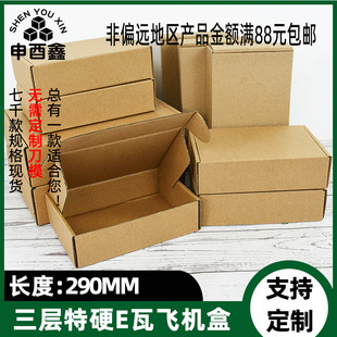 29CM�L���δ�̖��Ӳ�w�C��T�̓��·��b�������̰l؛���f������