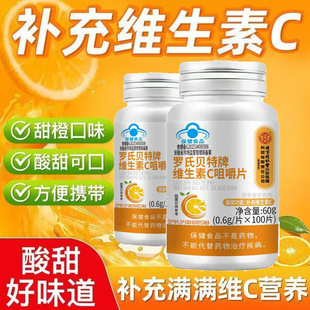 ����ͬ�����_��ؐ���ƾS����c�׽�Ƭ60g 100Ƭ���ζ�a���S����c