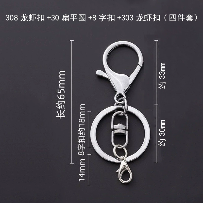 High quality set, keychain, accessories, (Physicals), 4 piece set