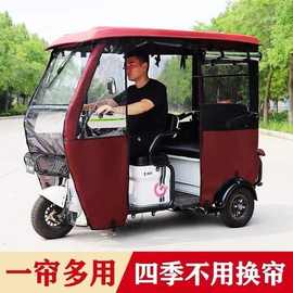 电动三轮车遮雨棚车篷四季小巴士挡风雨蓬闭车棚新款加厚跨境批发