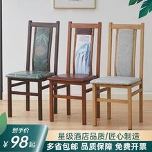 新中式酒店餐椅餐厅包间宴会铁艺中国风火锅店古典椅饭店靠背椅P^