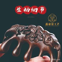 金丝檀木荷花鱼雕花按摩梳头部头皮按摩宽齿梳小梳子实木梳经络梳