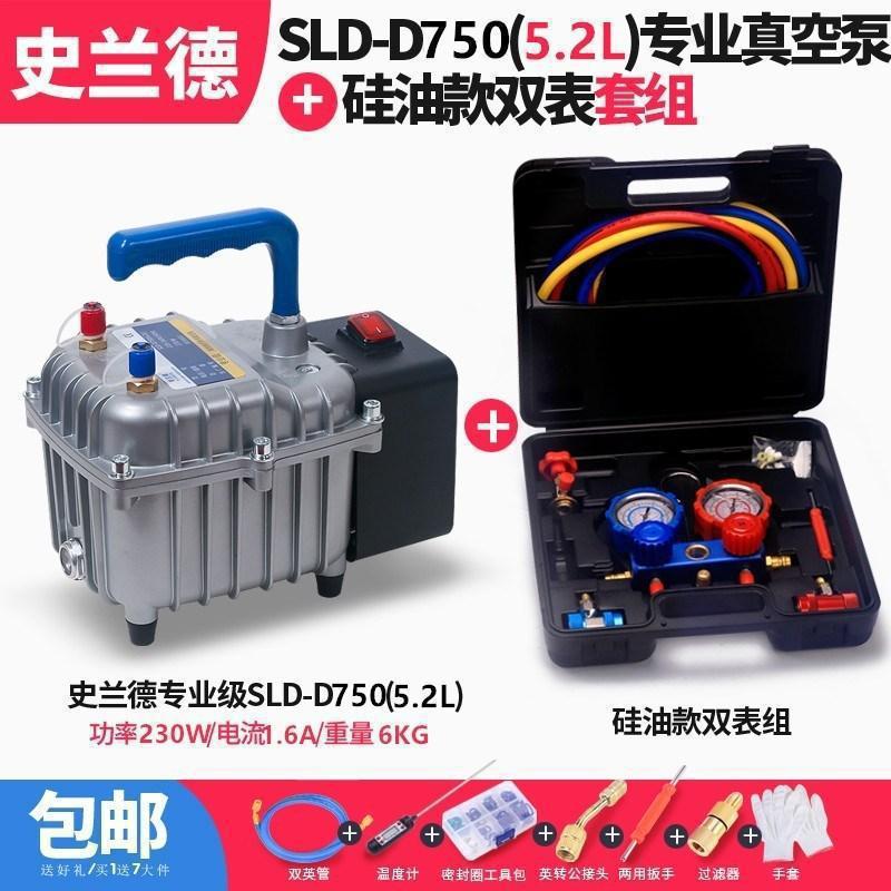 aire acondicionado de automóvil bomba de vacío refrigerador herramienta de mantenimiento neumático refrigerante llenado y bombeo motor ajustable de doble propósito