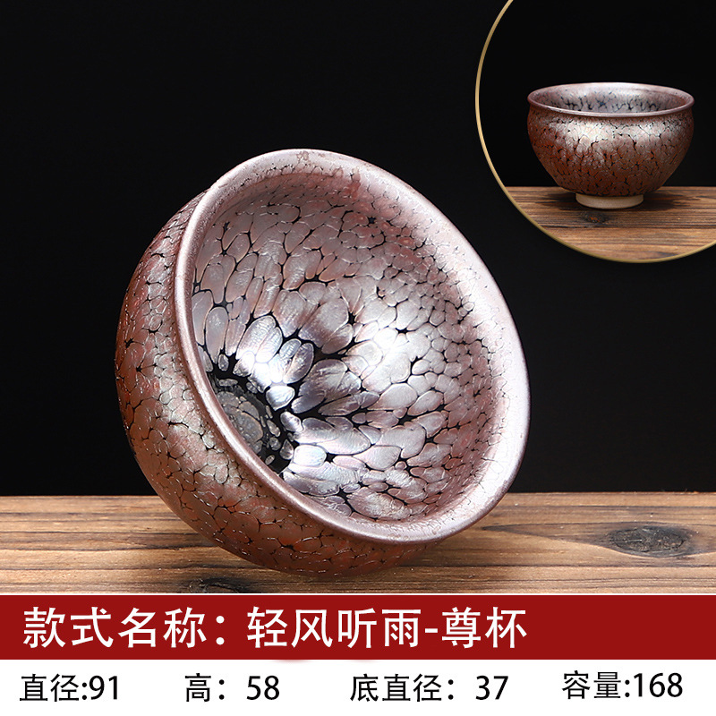 바람과 비를 들어보세요 - 존컵