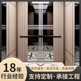 搁板、壁架;踢脚线、板;不锈钢板