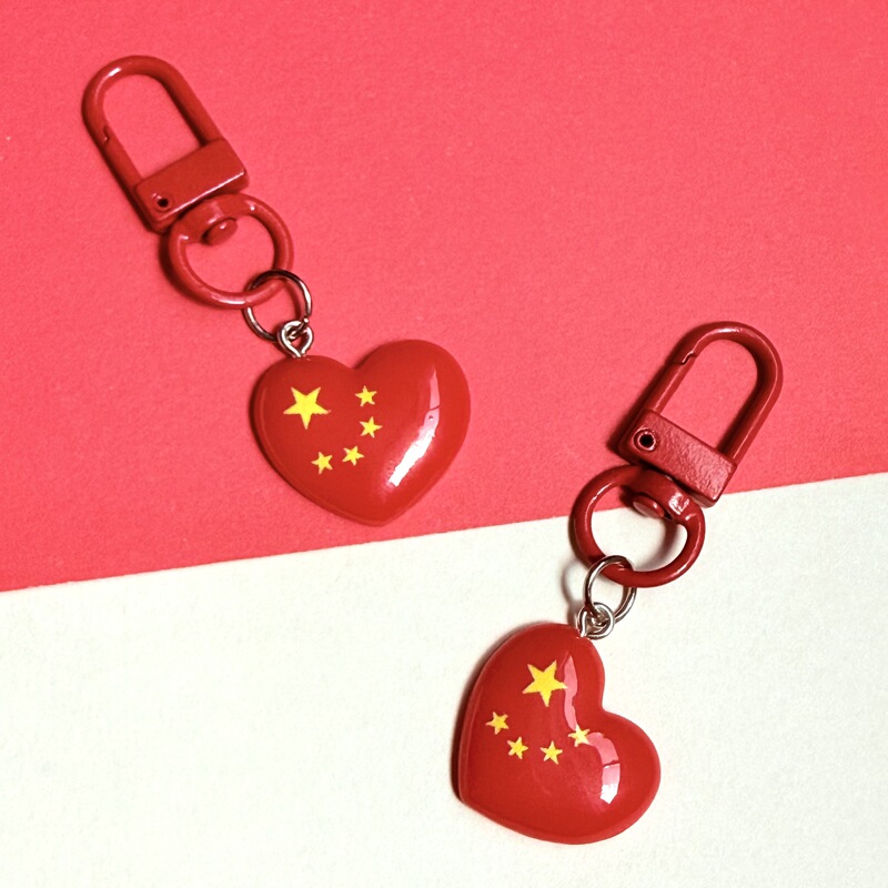 创意礼品国庆节国旗钥匙扣 少女红色爱心迷你包包挂件礼品diy装饰|undefined