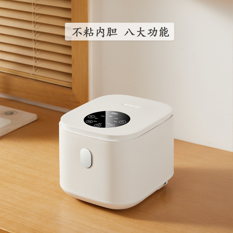 Buy quality Household Multifunction Rice Cooker Mini 12 People Rice