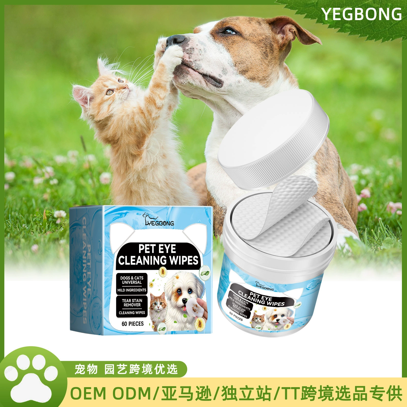 Yegbong Домашние животные Чистящие салфетки для глаз Домашние кошки Собаки Глаза Мягко Чистые Глаза Глаза Очищающие салфетки