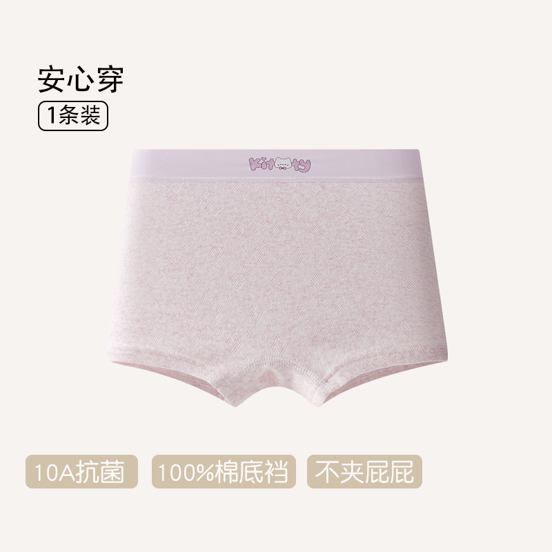 儿童内裤纯棉a类棉女童少女女孩中大童平角全棉底裆不夹屁屁批发|undefined