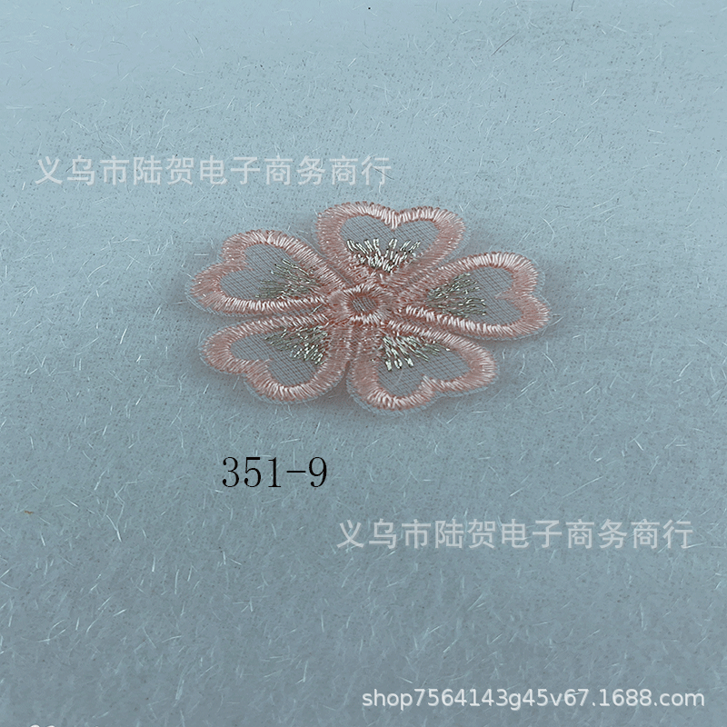 未标题-351-9