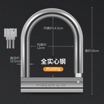 Motorcycle Lock – Lock - all-solid-steel3-keystwo-sided-c-level-lock-cylinder-1650g