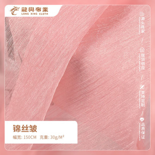 �\�z��ѩ������ 30g�p����͸ѩ�������ϴ���Ů�b�r���B��ȹ����