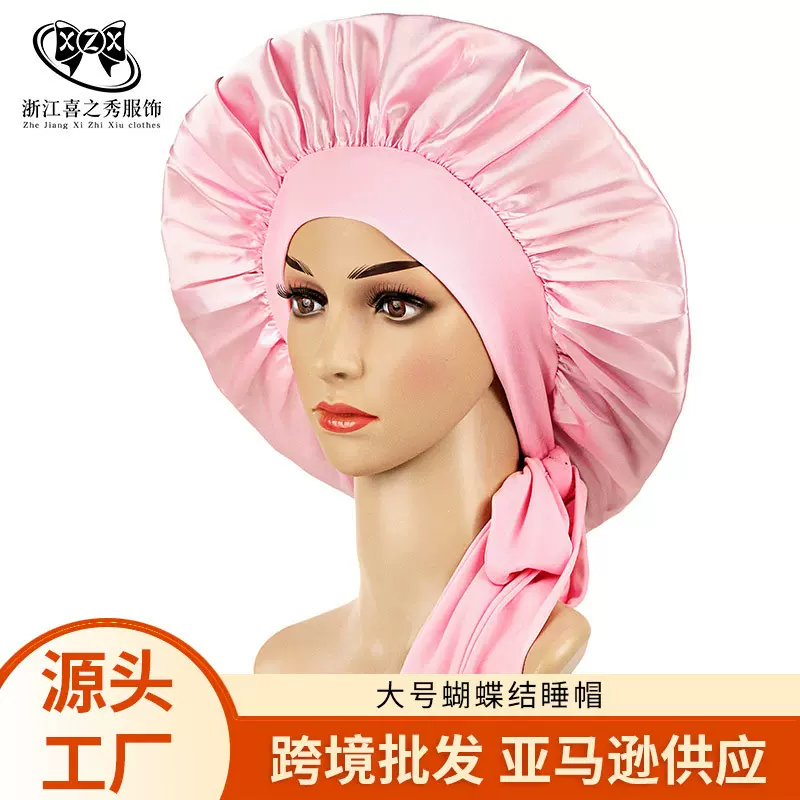色丁女士护发宽边松紧睡帽女士跨境批发欧美色丁飘带圆帽浴帽