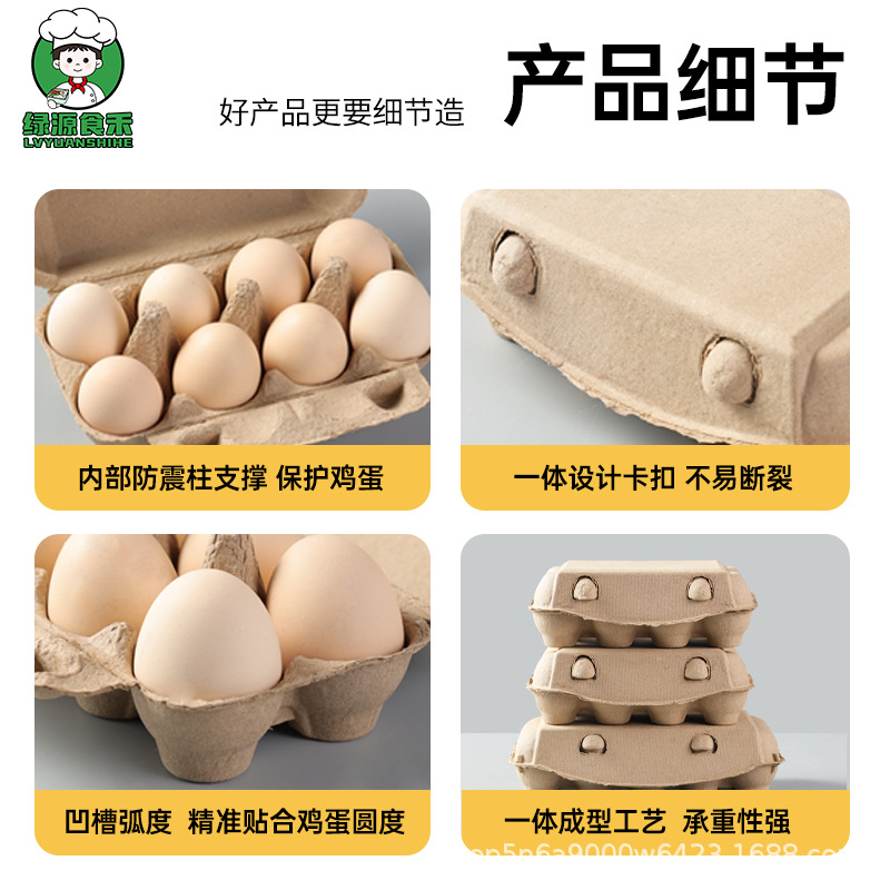 蛋托盒主图5.png