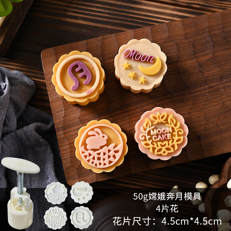 新しい手押し月餅型家庭用氷皮ベーキング緑豆ケーキ diy プレス月餅菓子エンボス研削ツール|undefined