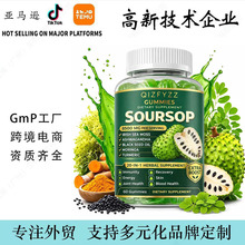 �羳�̹�ܛ��Soursop Gummies����֦ܛ����ʳ��ʳ�a�䄩���S����
