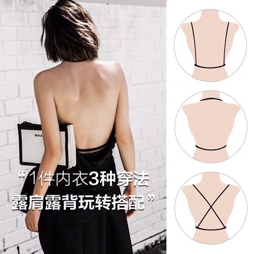 U-shaped beautiful back underwear, sexy lace, wire-free thin bra, French triangle cup bra set for women