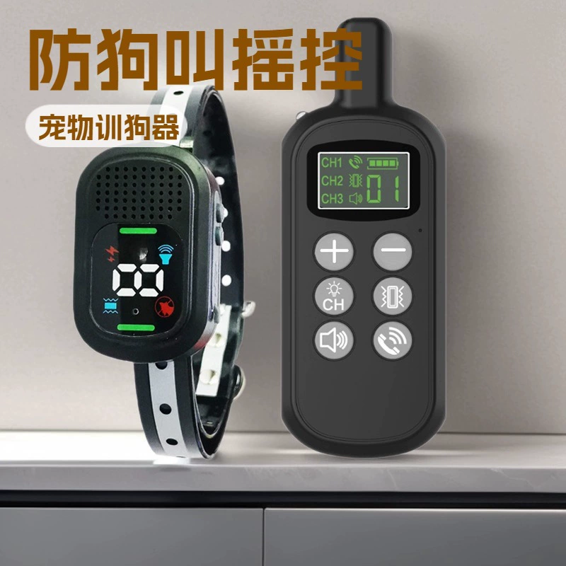 Новые товары для животных от Amazon: устройство для дрессировки собак, электронный ошейник с дистанционным управлением, электрошоковый ошейник для собак.