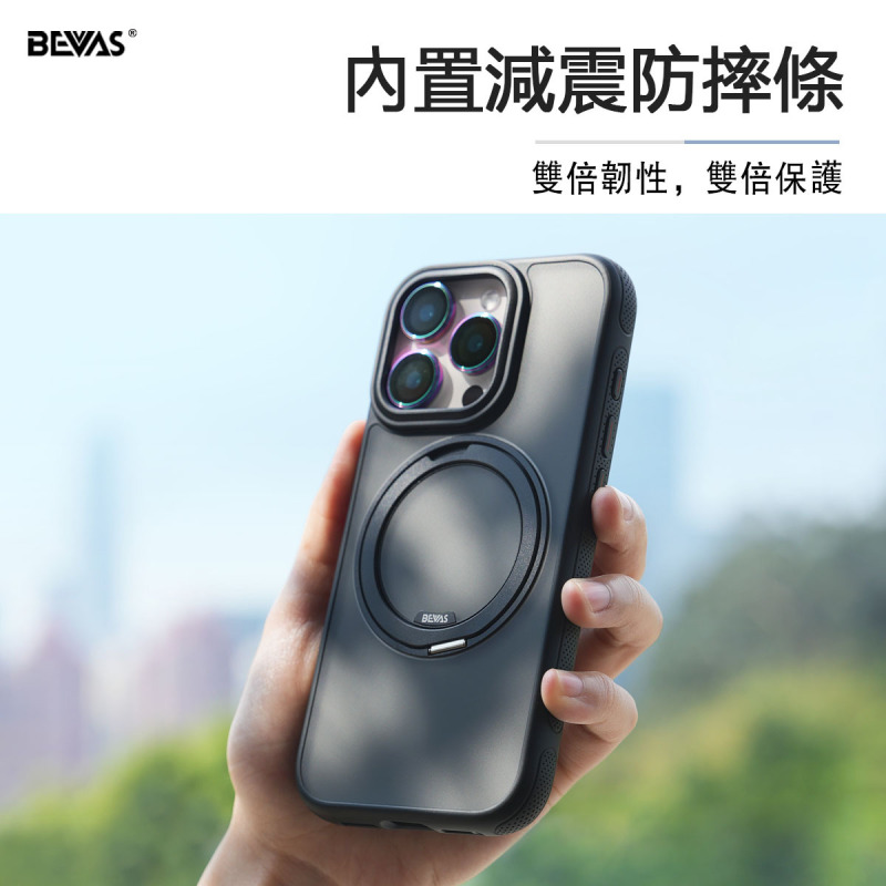 BEVAS ルンディン17 磁気スタンド付きスマホケース 17PROMAX 耐衝撃保護カバー Apple 16PRO ケース 指紋防止|undefined