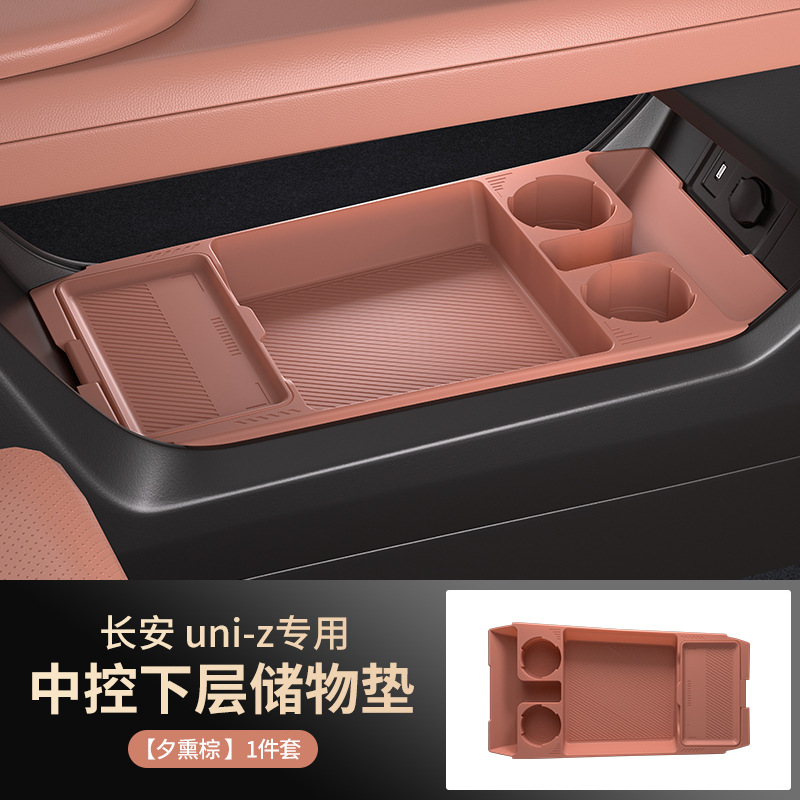 저녁 연기 갈색