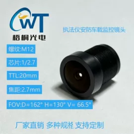 镜头