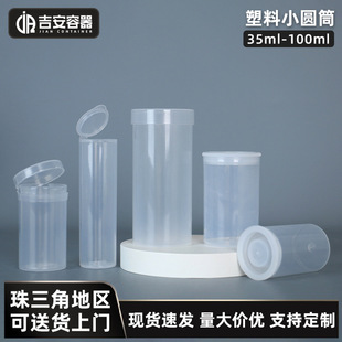 �����r�npp����͸��С�AͲ35-100ml���b�ռ{Ͳë��Ͳ�~�h����Ϲ�