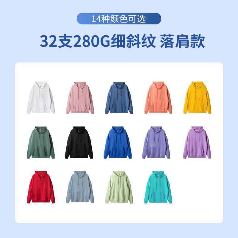 Sudadera con capucha de moda, de tejido fino, cómoda, sin bolitas, con hombros caídos, versátil, para otoño, de color sólido, estilo casual, personalizable