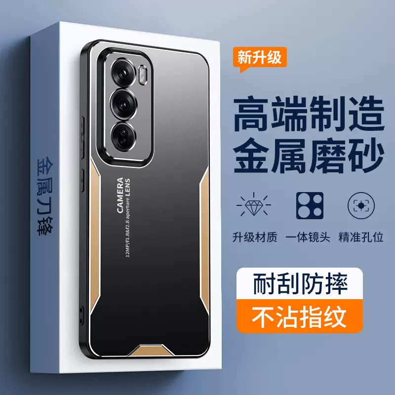 适用oppo reno12手机壳新款金属刀锋reno11f全包超薄reno11保护套