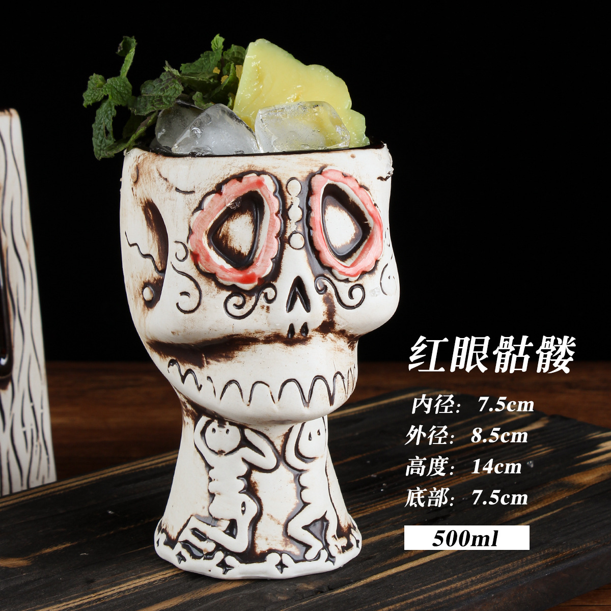 Retro estilo hawaiano cóctel tiqui taza zombie cara taza de cerámica esqueleto tiqui taza taza creativa taza de vino