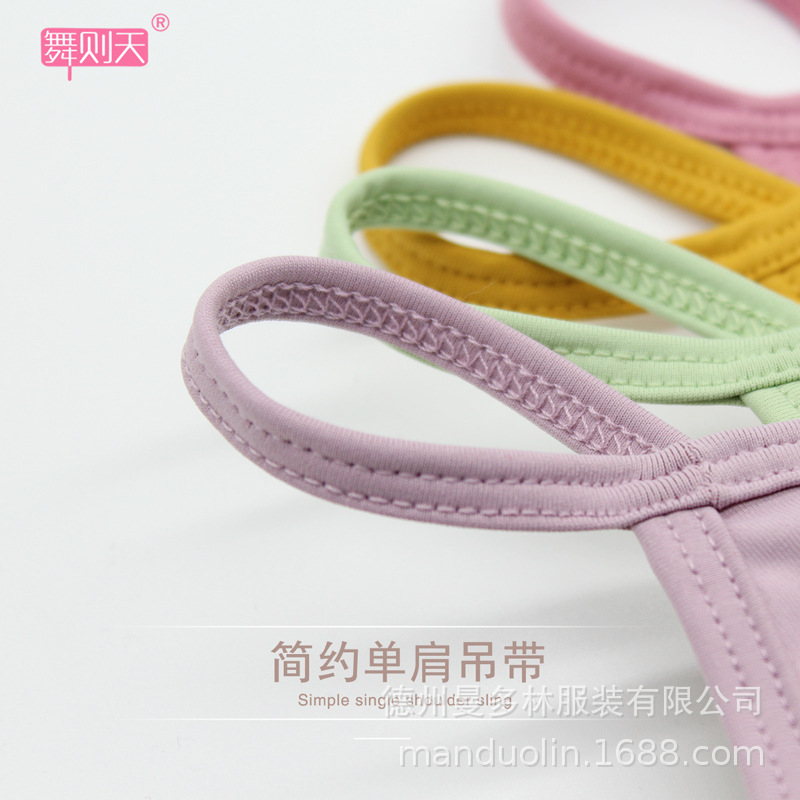 Verano bailando Ropa de baile infantil falda Liga Examen corporal de las Niñas Ropa de ballet nacional falda de gimnasia de baile chino