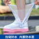 Children's Rain Shoe Cover Special Wear-resistant Shoe Cover for Boys and Girls and Students