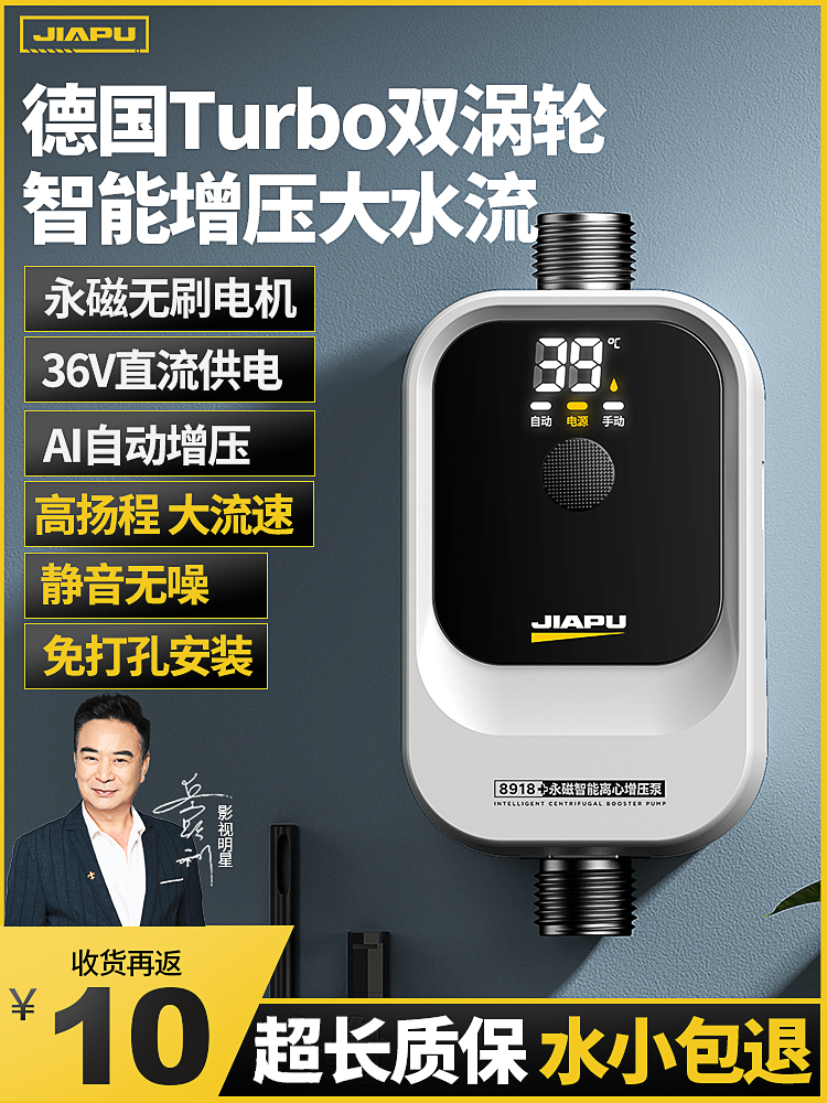 kt增压泵小型家用太阳能热水器全自动静音自来水压增压器花洒加压