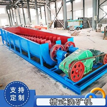 �Vɽʯ����ϴ�O�� �p����������ʽϴɳ�C�����ɰʯ��ϴ�C