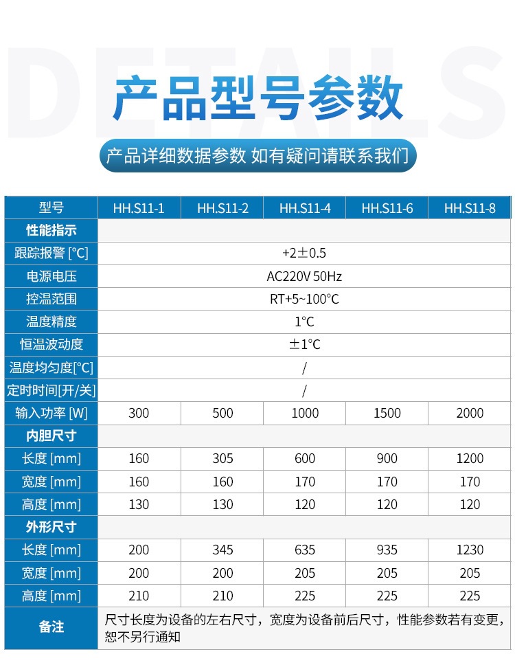 HHS、SSW系列-水浴锅、水槽-DK-8D-三孔三温水槽_