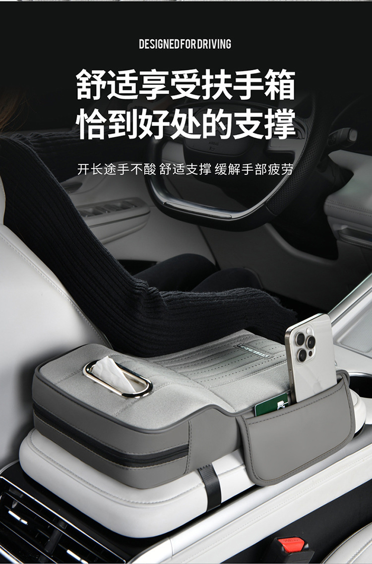Suede Car Armrest Box Pad, Car Central Console Cover, Universal Elbow Rest, Center Console Protective Cover