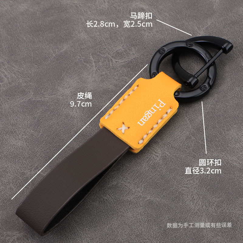 Llavero de coche con hebilla D para coche, llavero de cuero con cuerda de mano, colgante de llave de negocio simple personalizado, colgante multicolor