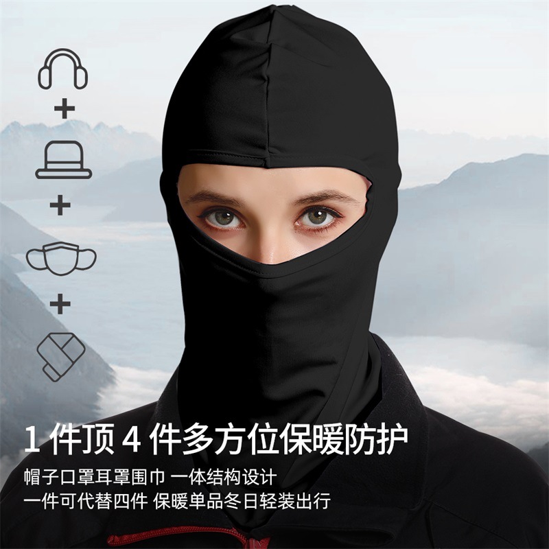户外运动骑行头套牛奶丝防晒面罩自行车摩托车防风防尘蒙面套头帽
