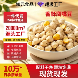 红枣干;传统糕点;综合蔬果干