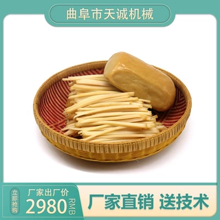 厂家直销全自动灰碱粑机 商用不锈钢个个米豆腐机