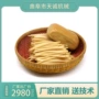 自动商用不锈钢豆腐机