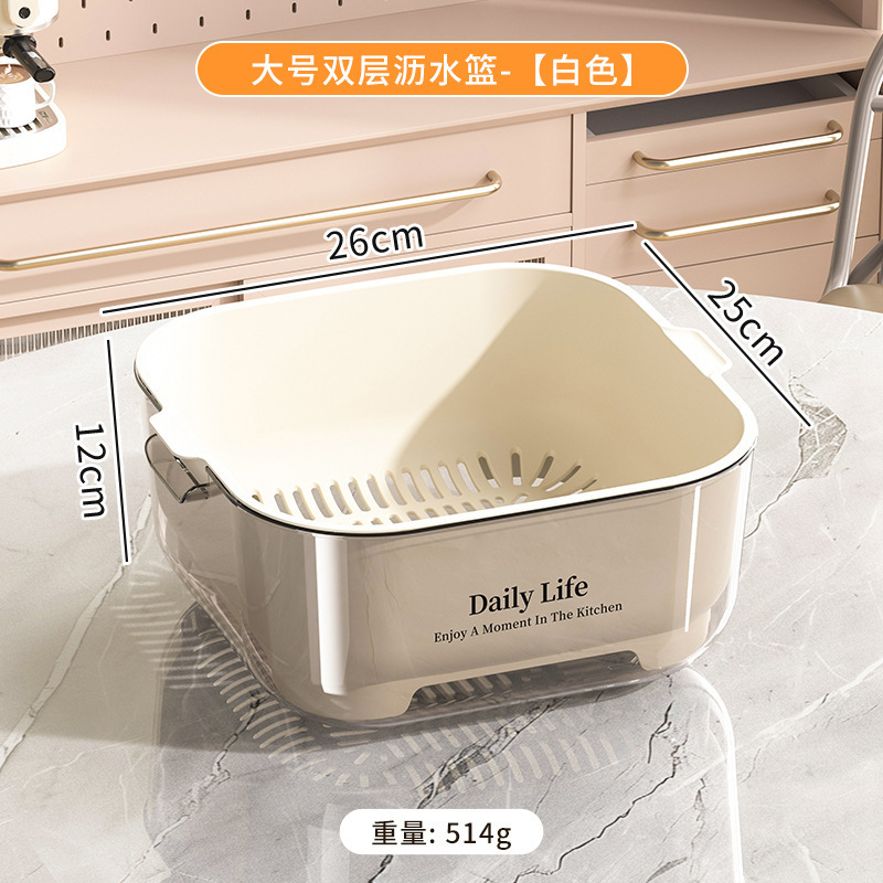 厨房双层沥水篮ins风高颜值洗菜盆沥干篮厨用大容量洗水果洗菜篮|undefined