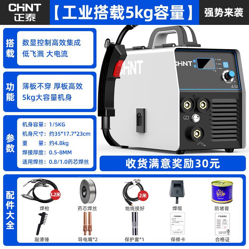Máquina de soldadura sin gas 220v doméstica pequeña multifunción máquina de soldadura eléctrica de doble propósito máquina de soldadura eléctrica de doble propósito totalmente automática image 13