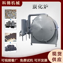 ԭľ���ľ�K��̿�O�仨����Ҭ��̿���C��ľ��ľ̿���O��