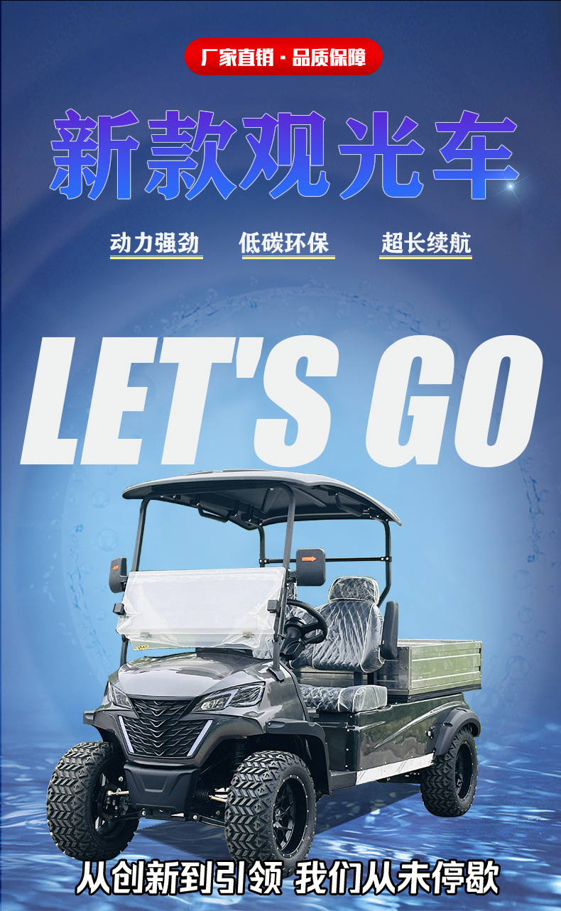 2-Seater Electric Golf Cart, 4-Wheel Golf Cart with Bucket, Electric Sightseeing Vehicle for Tourist Areas