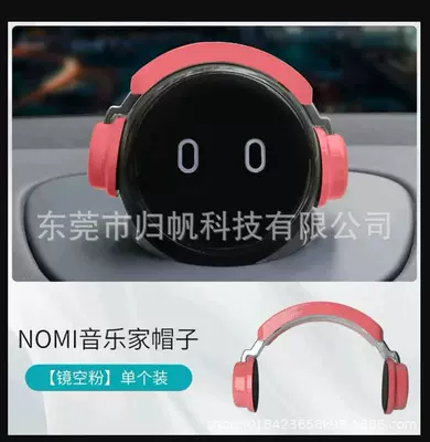 Car ornaments – Car Interior Decoration Accessory - nio-nomi-hat-decorative-headphones-red-excluding-robot