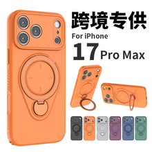 工厂直销适用苹果系列手机壳磁吸肤感支架防摔17promax手机保护套