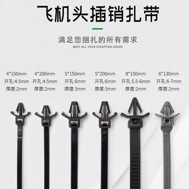 Coche perno avión cabeza lazo blanco y negro Cable arnés fijo hebilla especial plástico nylon nueva energía