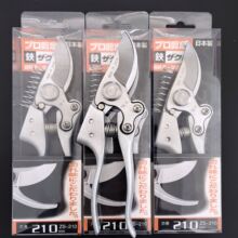 园林剪粗枝园艺剪刀果树修枝剪强力花艺剪刀修枝剪花批发